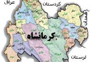 مرزهای کرمانشاه از امن‌ترین مرزهای کشور است/ داعش نمی‌تواند برای ما ناامنی ایجاد کند