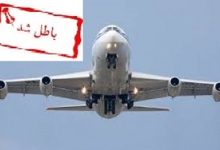 خط پروازی چابهار- زاهدان- یزد در آستانه افتتاح باطل شد