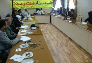 جلسه هماهنگی و برنامه ریزی ستاد گرامیداشت هفته وحدت در ایرانشهر برگزار شد