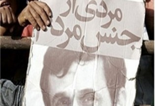 آغاز فعالیت ستادهای احمدی نژاد/ شهر قم، محور فعالیت های یاران رئیس جمهور سابق