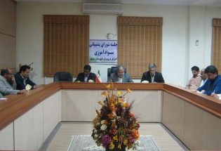 اولین جلسه شورای پشتیبانی سواد آموزی شهرستان چابهار برگزار شد