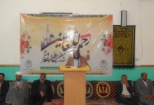 جشن وحدت در شهرستان نیمروز برگزار شد