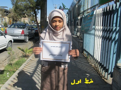 دانش آموزان زاهدانی به کمپین “عشاق محمد”پیوستند
