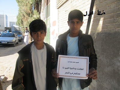 دانش آموزان زاهدانی به کمپین “عشاق محمد”پیوستند