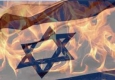 کانال 1 اسرائیل : توافق هسته ای ایران و غرب در هفته های اینده رخ می دهد‎