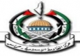 حماس: روابط حماس با ایران و حزب الله قطع نخواهد شد