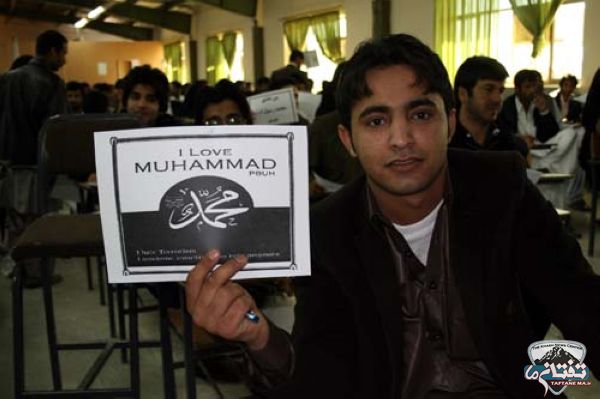 دانشجویان دانشگاه آزاد واحد خاش به کمپین« عشاق محمد(ص)» پیوستند + تصاویر