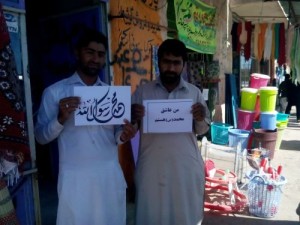 مردم شهرستان دلگان به کمپین عشاق محمد(ص) پیوستند