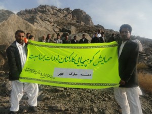 برگزاری همایش کوهپیمایی کارکنان ادارات شهرستان مهرستان