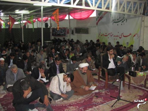 برگزاری دعای ندبه در شهرستان زاهدان