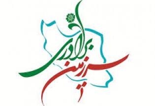 کاروان «ایران، سرزمین برادری» مهمان اهل سنت سیستان و بلوچستان می شوند
