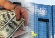 «پول‌های آزاد شده» توافق هسته‌ای چه سرنوشتی خواهد داشت؟ / «اموال بلوکه شده» ملت ایران چقدر است؟