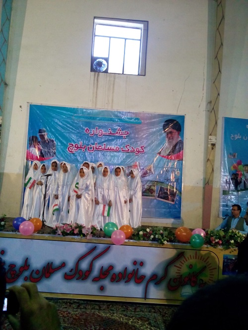 برگزاری جشنواره کودک مسلمان بلوچ در شهرستان میرجاوه