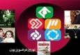 معرفی سریال‌های جدید سال 94/ مهران مدیری، جیرانی و مقدم آنتن تلویزیون را داغ می‌کنند