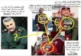 مقایسه حاج قاسم با ژنرال های عرب منطقه توسط کاربران شبکه های اجتماعی+ عکس