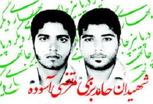 پدر شهید بزی: برخي مسئولان آرمان هاي شهداء را فراموش كرده اند