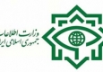 تکذیبیه وزارت اطلاعات در مورد پرونده متهم "م.ه"