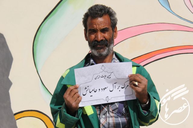 کمپین حمایت از یمن