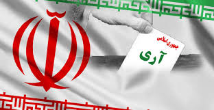 12 فروردین تجلی حماسه سیاسی ملت ایران