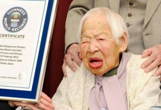 پیرترین انسان جهان درگذشت/عکس