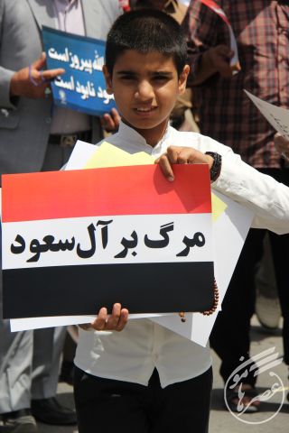 راهپیمایی علیه جنایات رژیم آل سعود