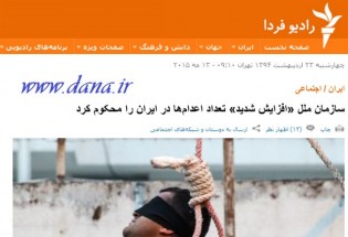 از هیاهوی اعدام در ایران تا سکوت برای اعدام شیخ نمر/ کشتار مردم یمن آری، اعدام در ایران خیر!