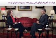 اوباما:توافق اتمی پایان همه بحران‌ها با ایران نیست