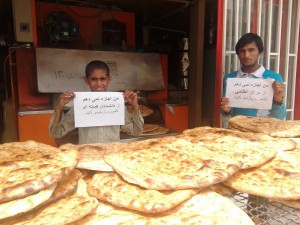 مردم ایرانشهر به کمپین”من اجازه نمی دهم” پیوستند