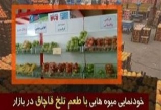 پرتقال مصر،شاه میوه قاچاق و موزآفریقا، شاه میوه واردات است/ انگور شیلی، گران ترین میوه بازار