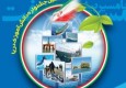نخستین جشنواره دانش آموزی دریا درشهرستان چابهار برگزار شد