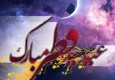 مجموعه آثار هنری زیبا با موضوع عید سعید فطر