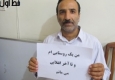 کمپین “من روستایی ام “مردم زاهدان علیه اظهارات جدید هاشمی رفسنجانی+تصاویر