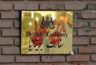 بازگشایی سفارت انگلیس؛ فرصت یا تهدید؟