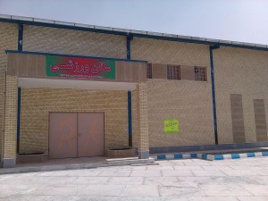 افتتاح سالن ورزشی دبیرستان نمونه شهید صیاد شیرازی نیمروز