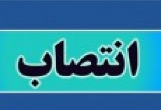 مدیرکل جدید دفتر امور خانواده و بانوان سیستان و بلوچستان منصوب شد