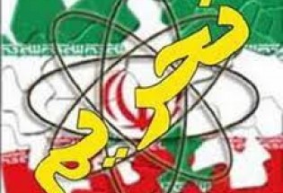 تاریخ صدور دستور ابطال تحریم‌های ایران اعلام شد