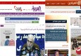 بازتاب شهادت سردار مقاومت و مدافع حرم در رسانه‌های عربی - غربی