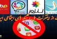 پوستر/ حمایت از شبکه های اجتماعی ایرانی