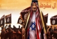 از کمپین های مرگ بر آل سعود در شبکه های اجتماعی تا سقوط نزدیک آل سعود