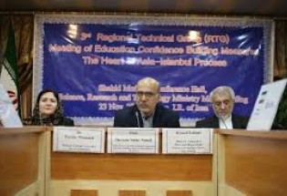 پروسه استانبول به دانشگاه سیستان و بلوچستان تفویض شد