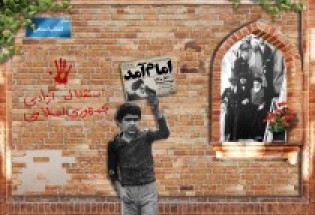 رمز پیروزی انقلاب رهبری خردمندانه حضرت امام بود/ دهه فجر نماد ایثارگری ملت ایران است
