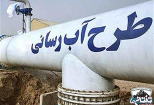 از وعده های توخالی مسئولان دولت روحانی تا مصرف آب غیربهداشتی و بیماری زا توسط شهروندان خاشی