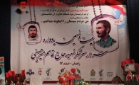 گزارش تصویری/ بیست و نهمین یادواره شهید میرحسینی  