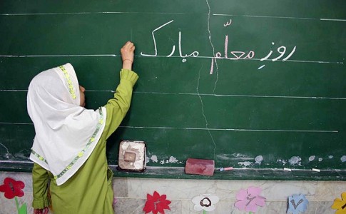 پوستر/گرامیداشت یاد و خاطره شهید مرتضی مطهری (ره) و روز معلم