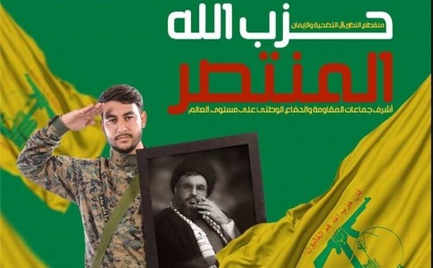 پیام مهم انتخابات شهرداری‌ها در لبنان/نبرد همزمان حزب الله در ۳ جبهه