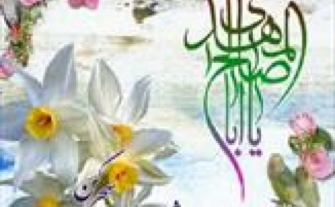 همایش بزرگ 313 هم نام امام زمان (عج) در ایرانشهر برگزار می شود