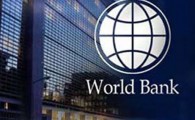 بانک جهانی پیش‌بینی کرد: رشد 4.4 درصدی اقتصاد ایران در سال 2016