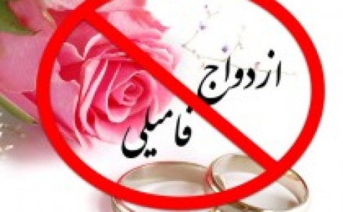 سیستان و بلوچستان رکوردار آمار مبتلایان به هموفیلی/ ازدواج فامیلی بزرگترین عامل بروز بیماری است