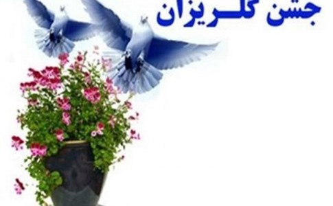 تصادفات بالاترین آمار جرائم غیر عمد در زندان ایرانشهر است