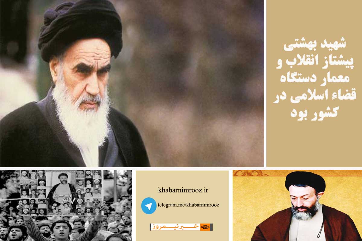 بیانات امام و رهبری پیرامون شهدای هفتم تیر